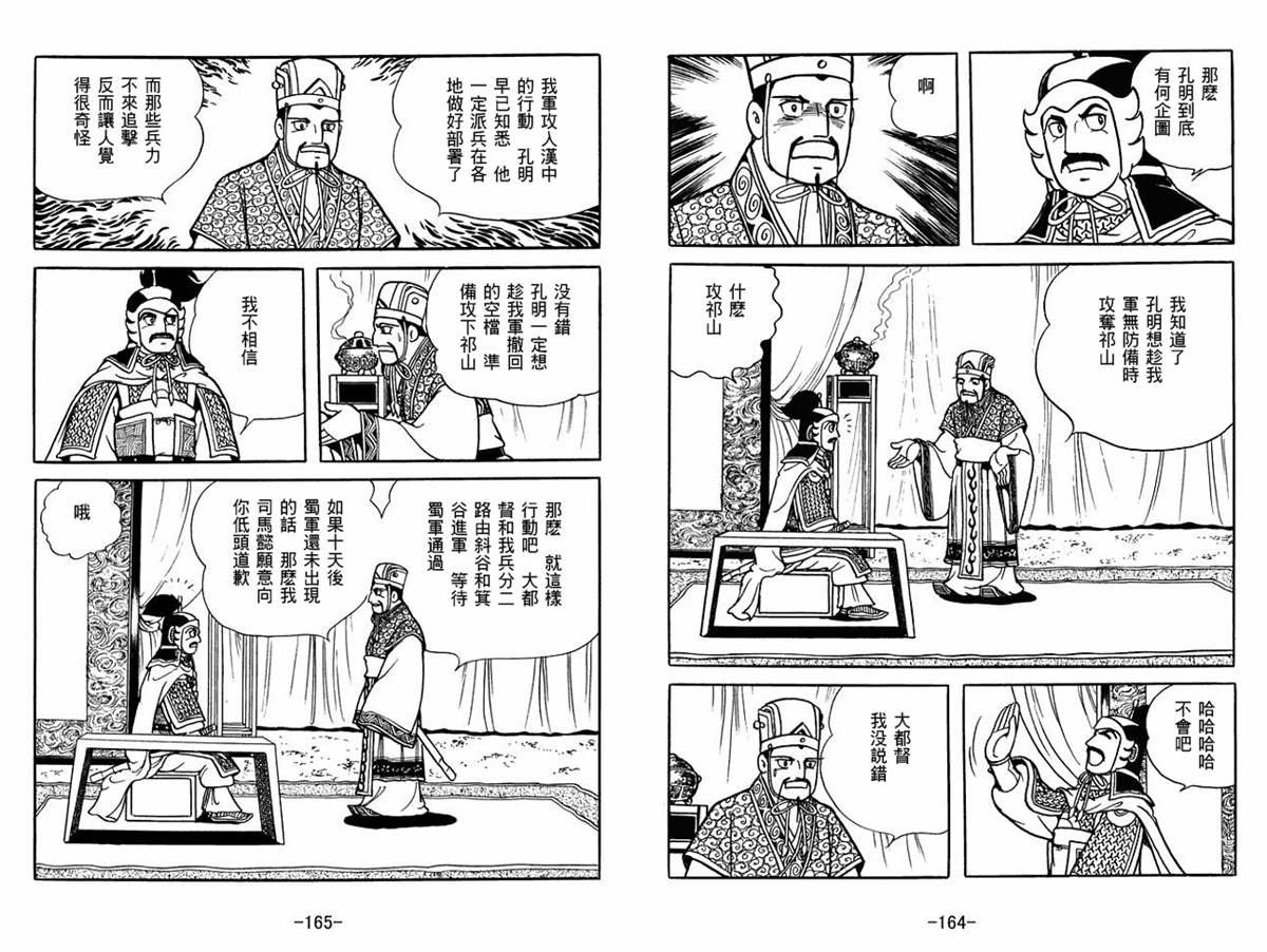 第55卷