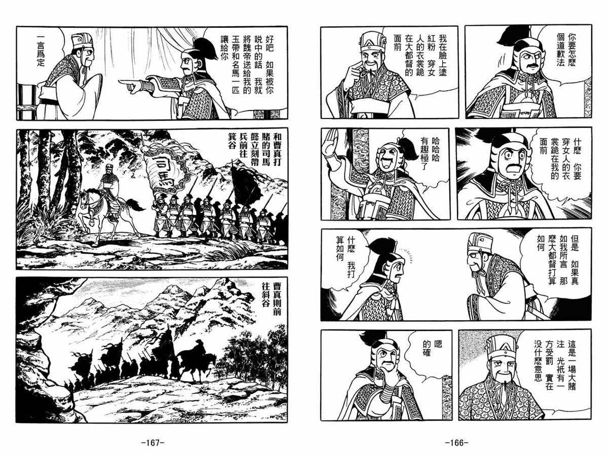 第55卷