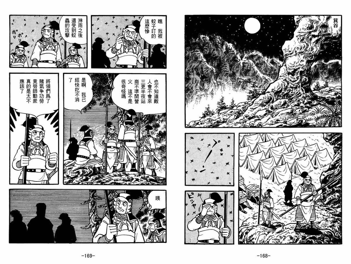 第55卷
