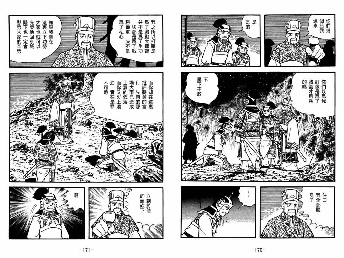 第55卷