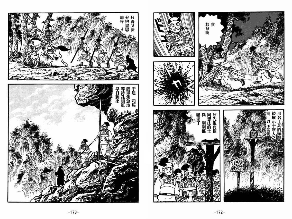 第55卷