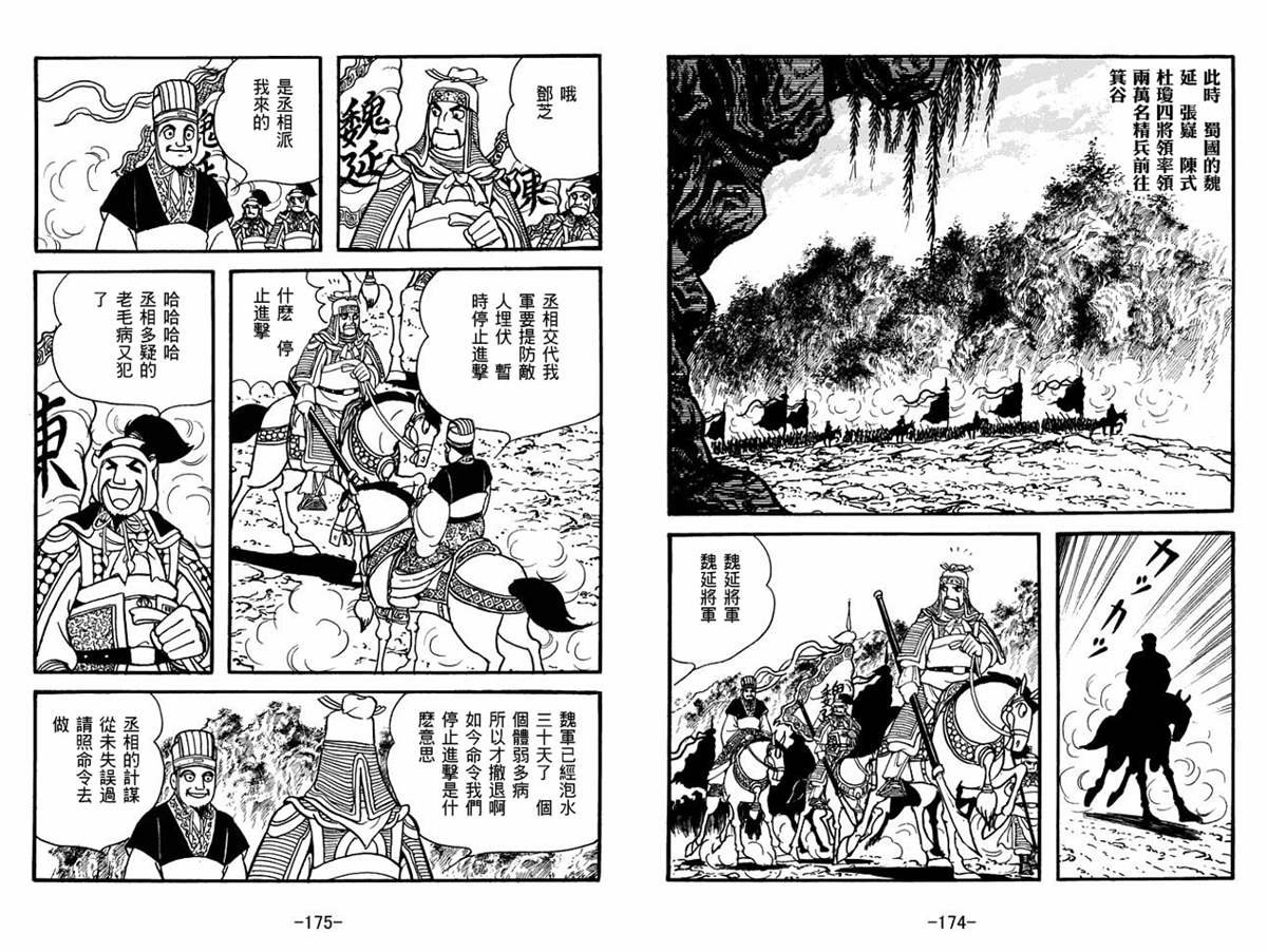 第55卷