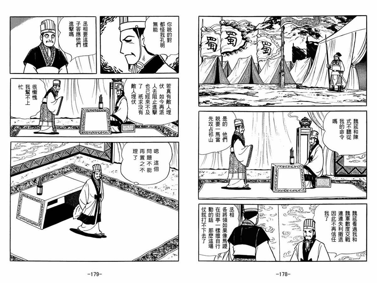 第55卷