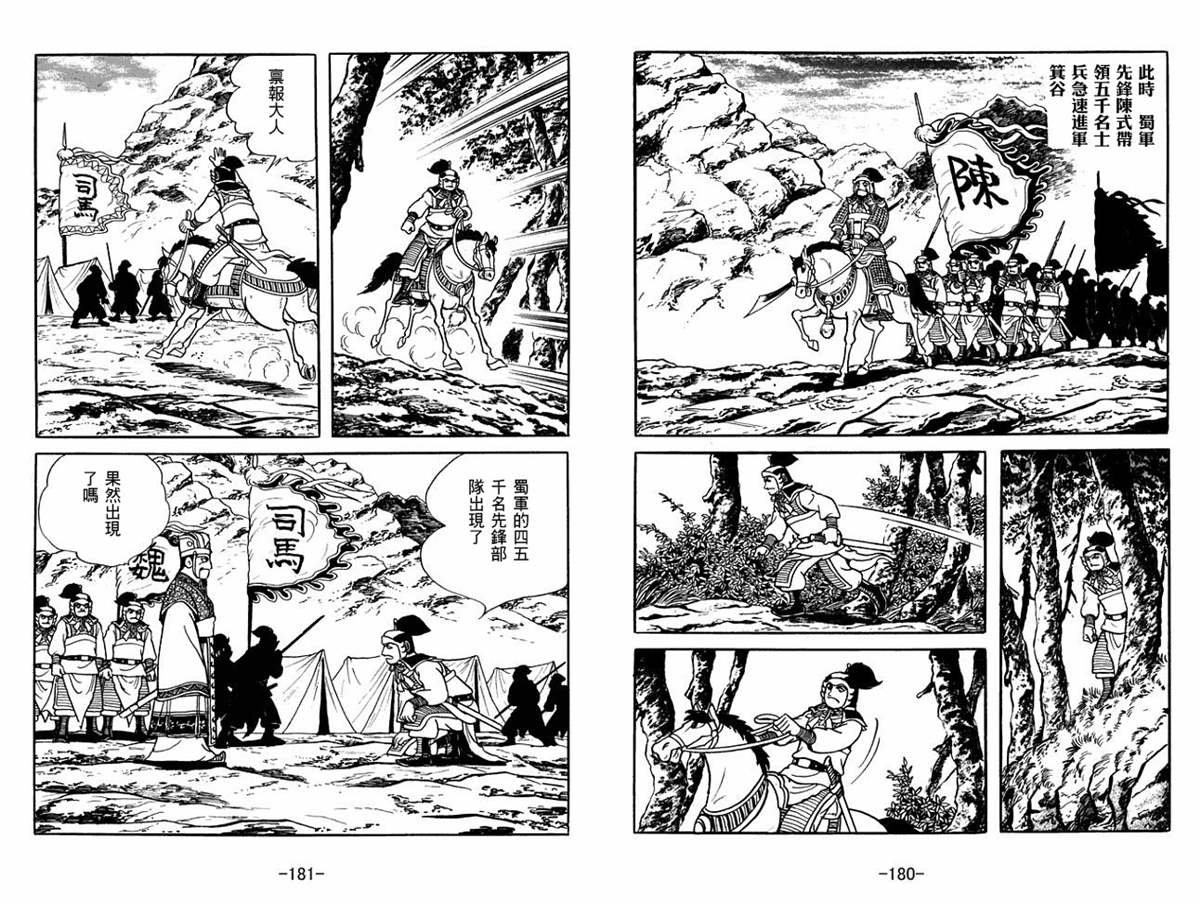第55卷