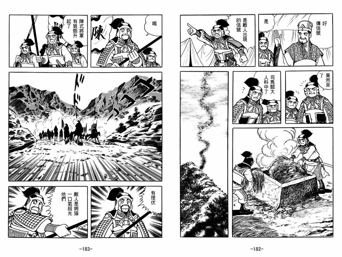 第55卷
