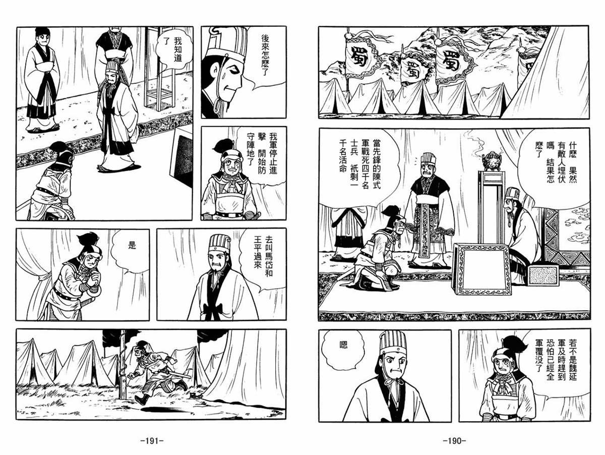 第55卷
