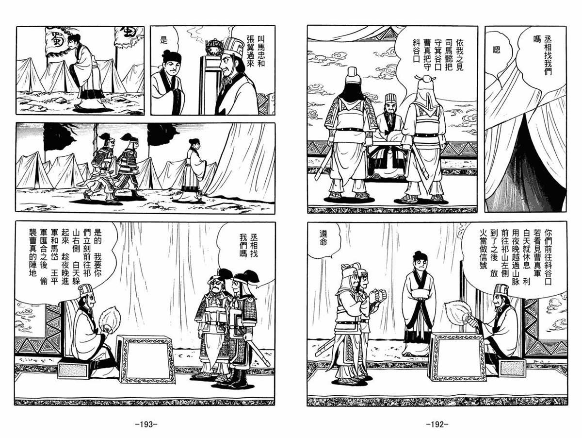第55卷