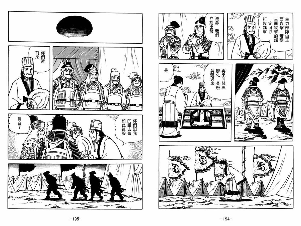 第55卷