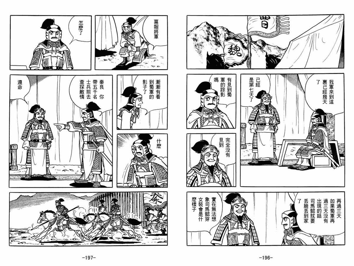第55卷