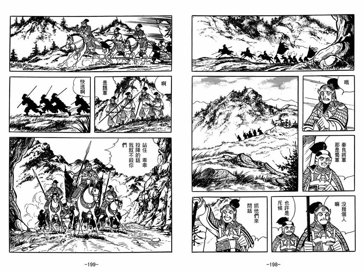 第55卷