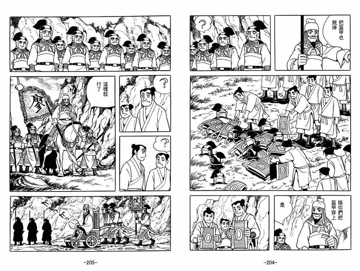 第55卷