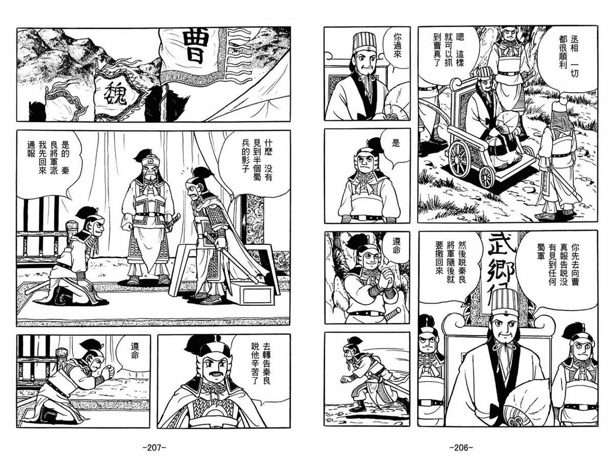 第55卷