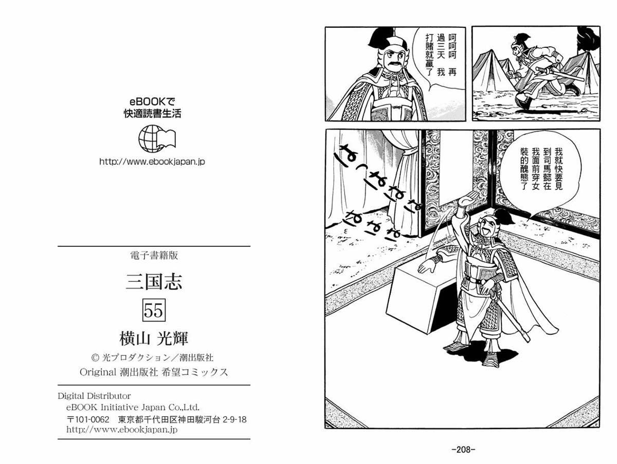 第55卷