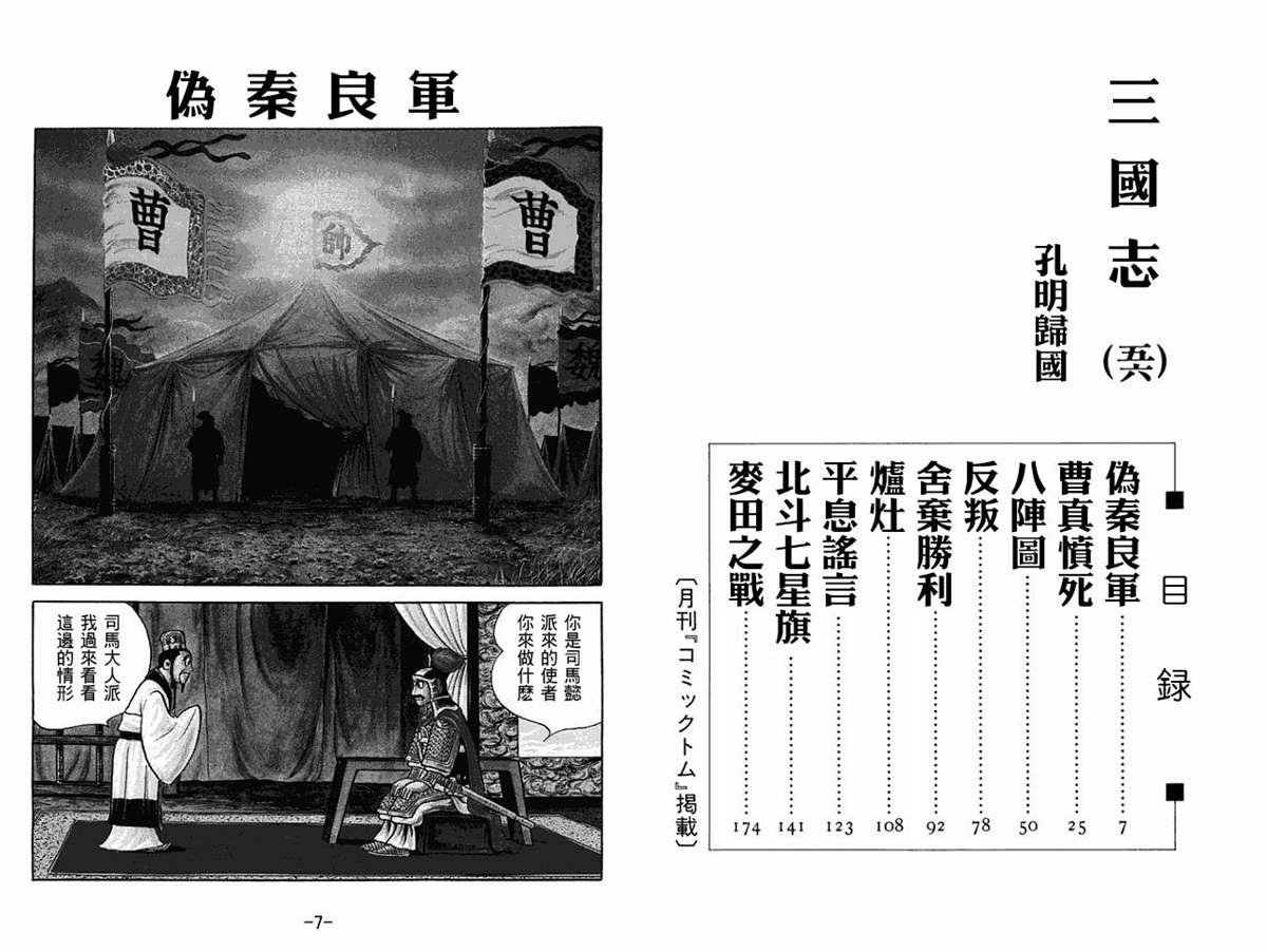 第56卷