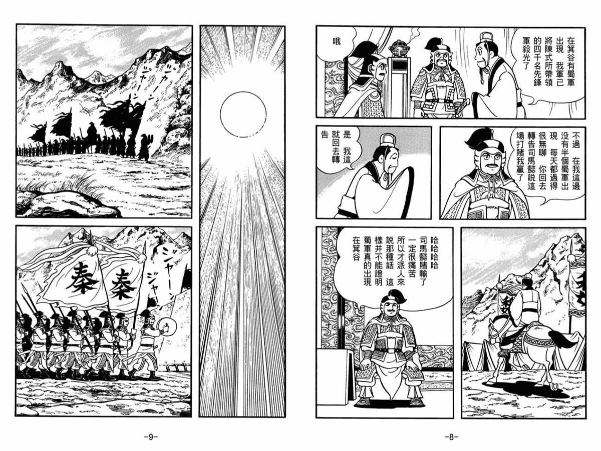 第56卷