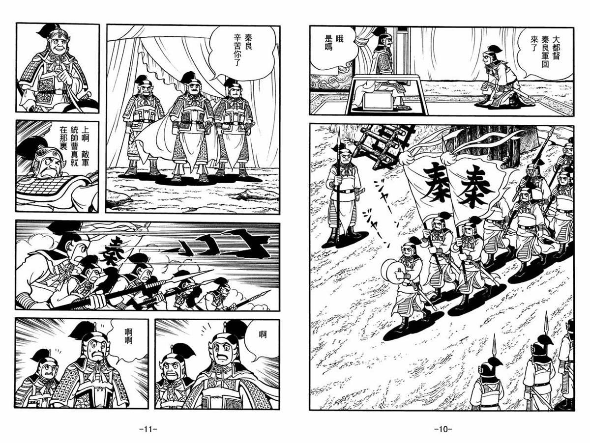 第56卷