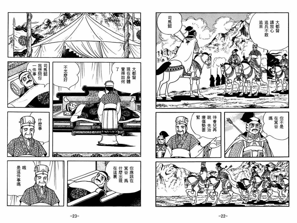 第56卷