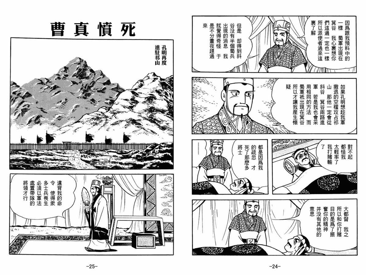 第56卷