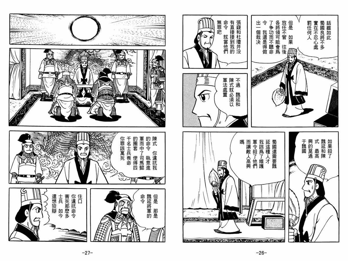 第56卷