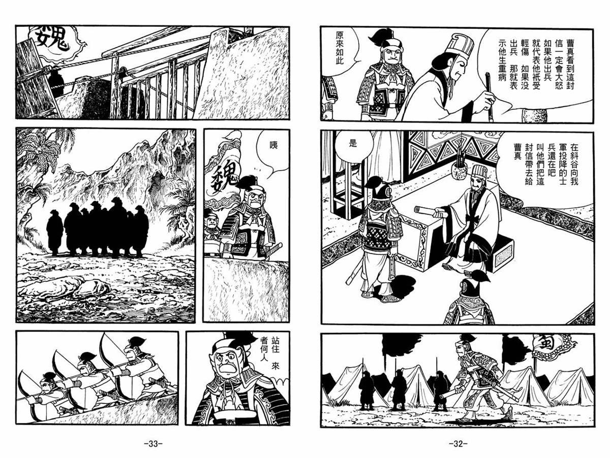 第56卷