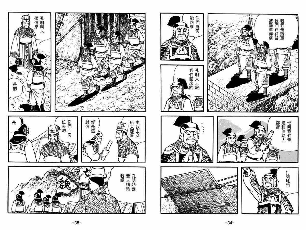 第56卷