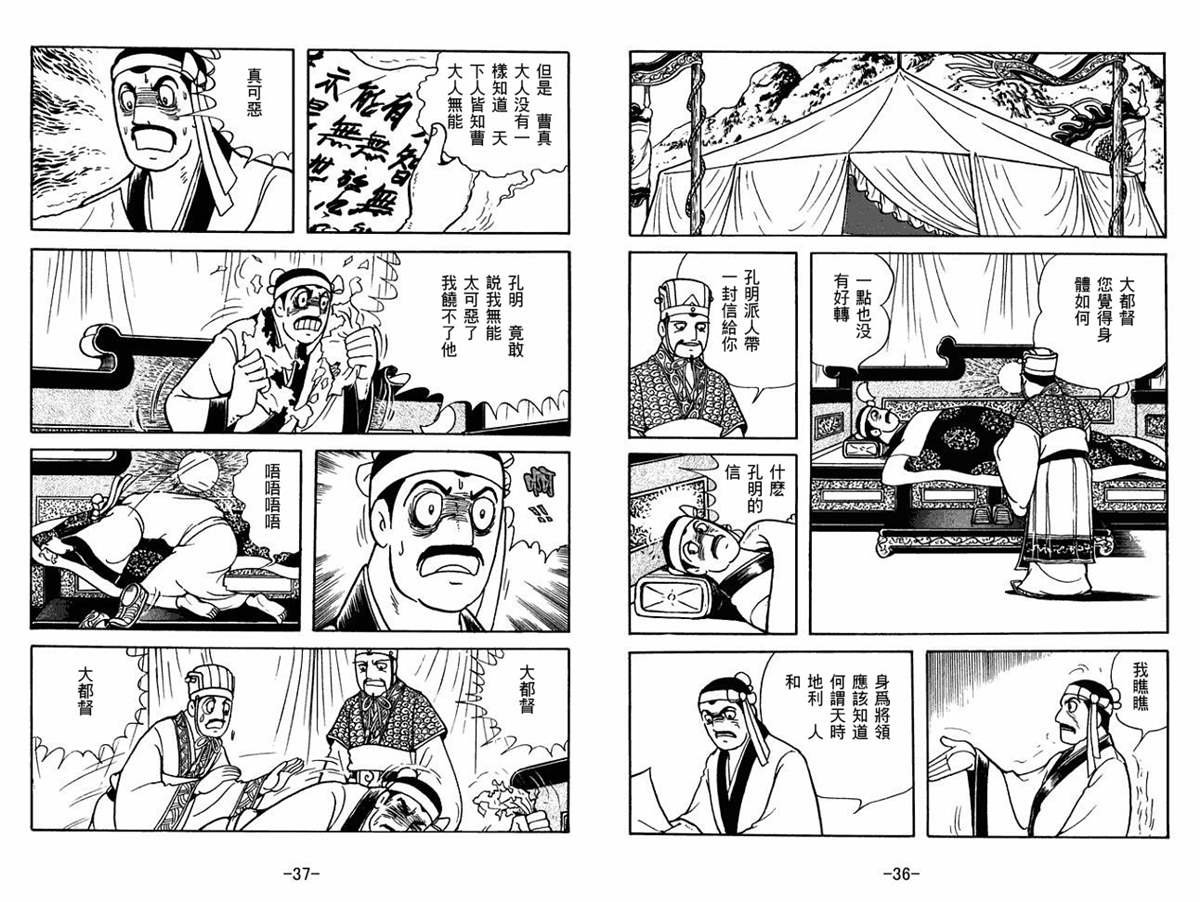 第56卷