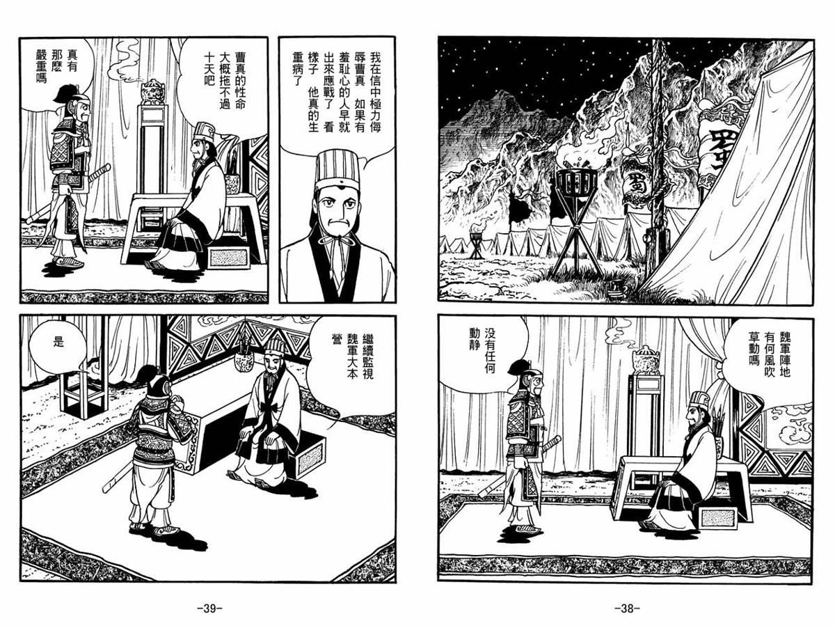 第56卷