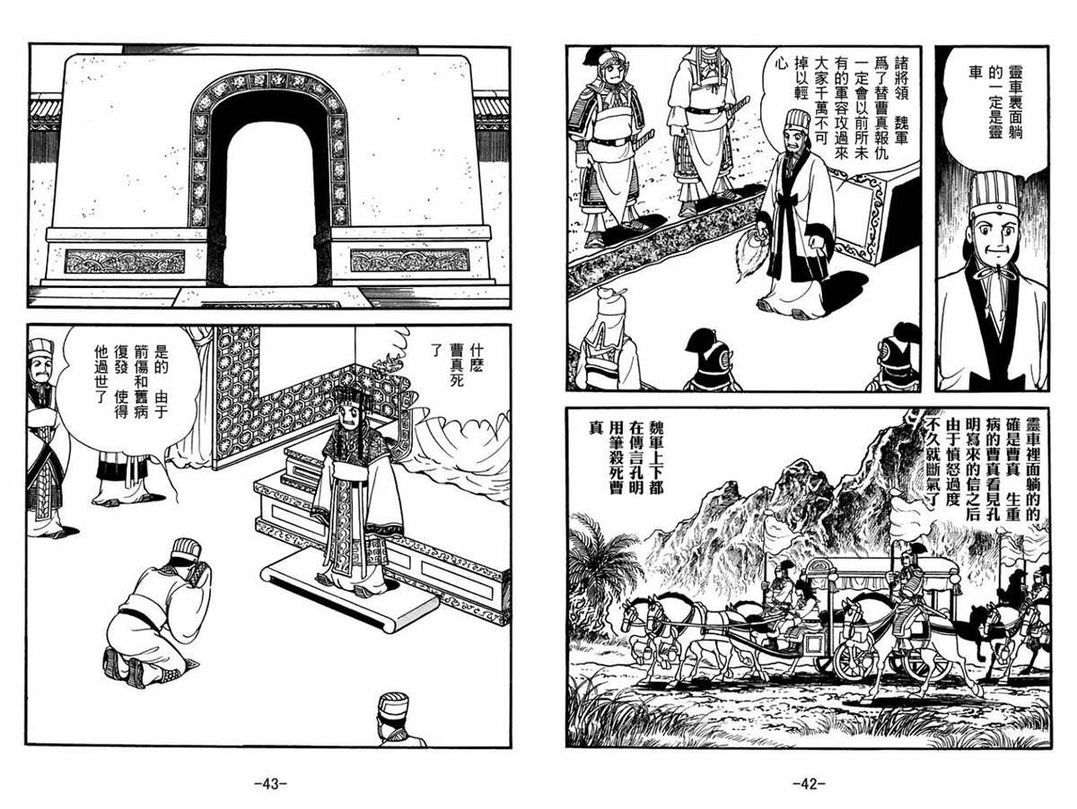 第56卷