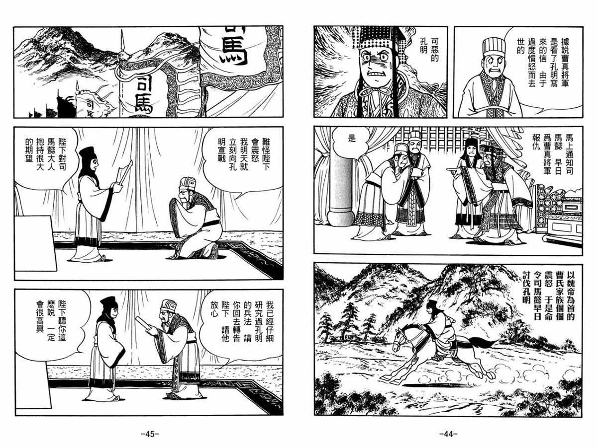 第56卷