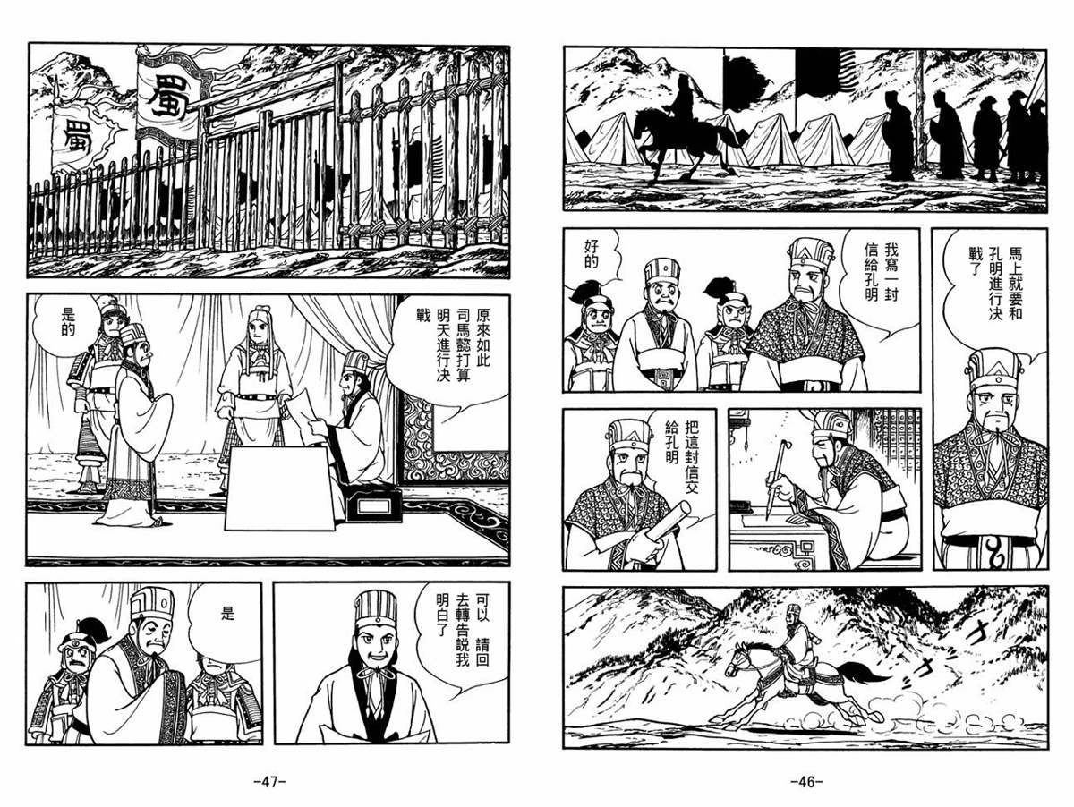 第56卷