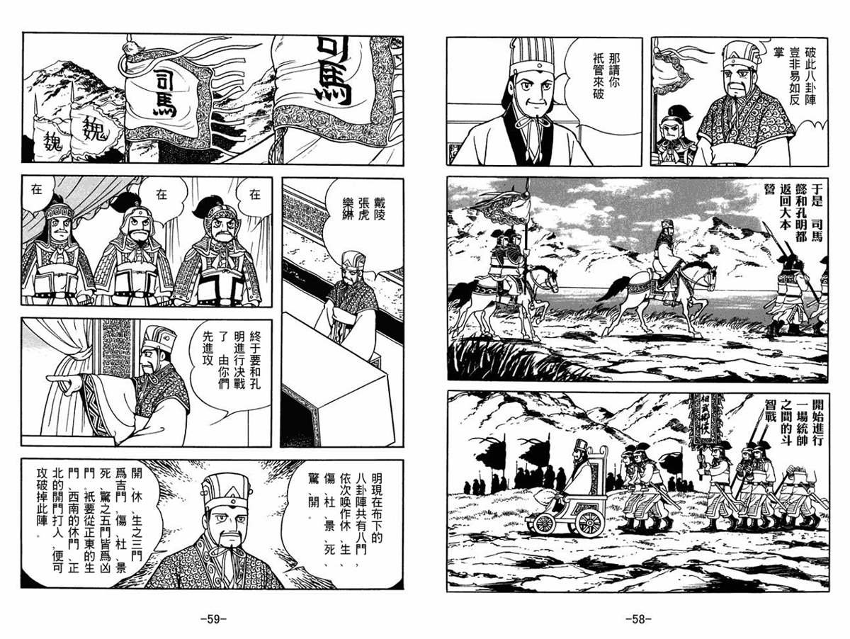 第56卷