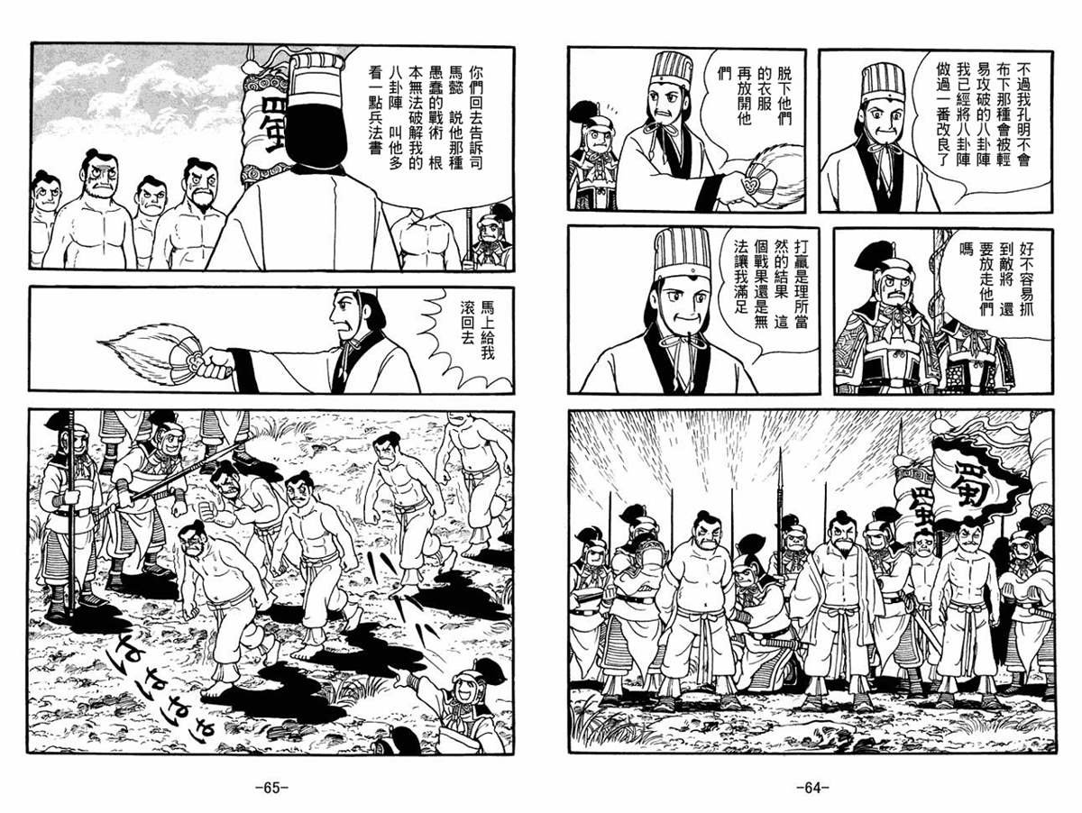 第56卷