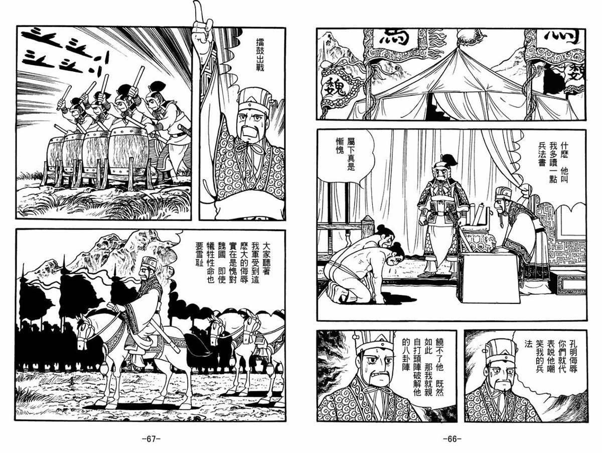 第56卷