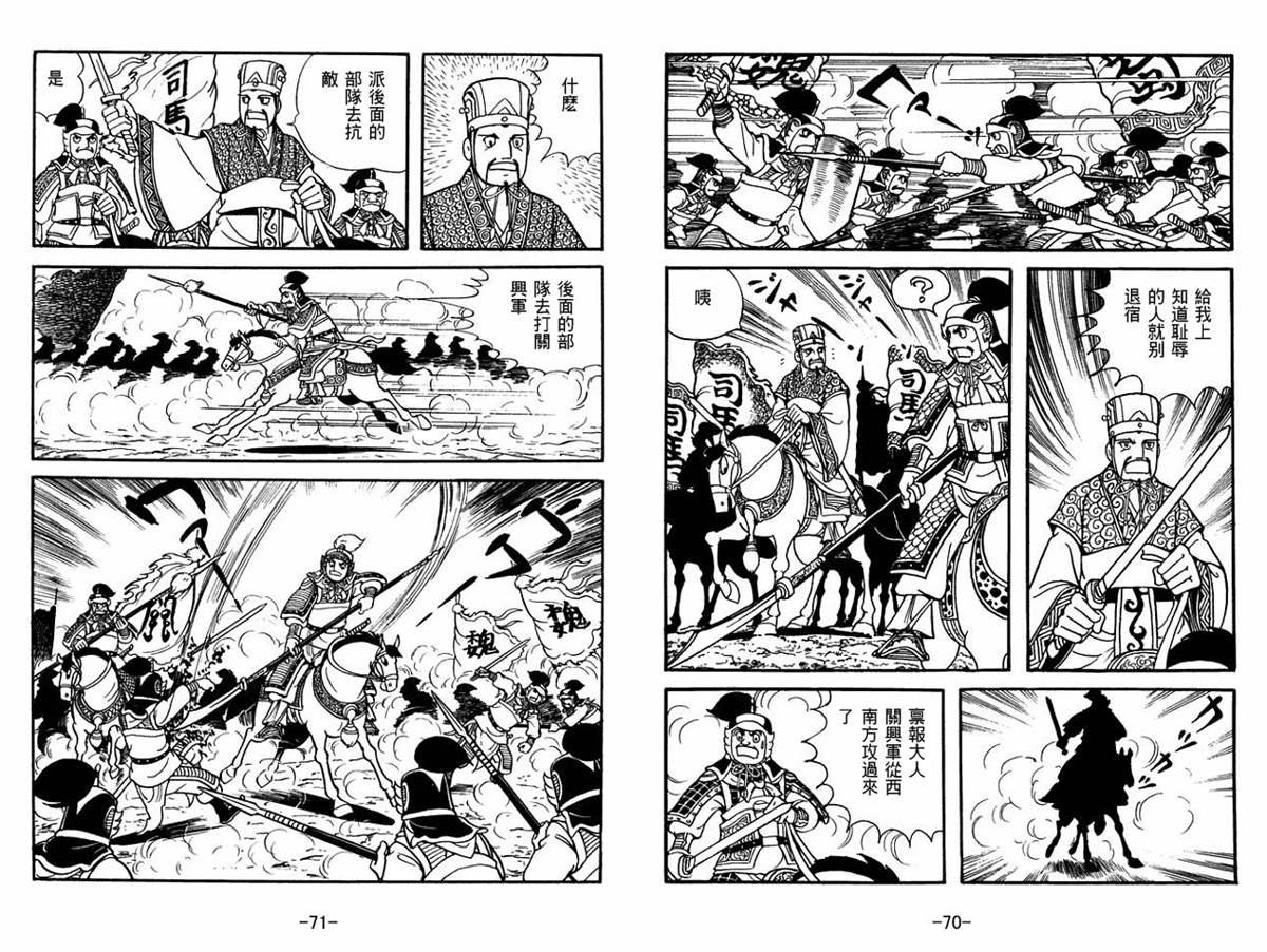 第56卷