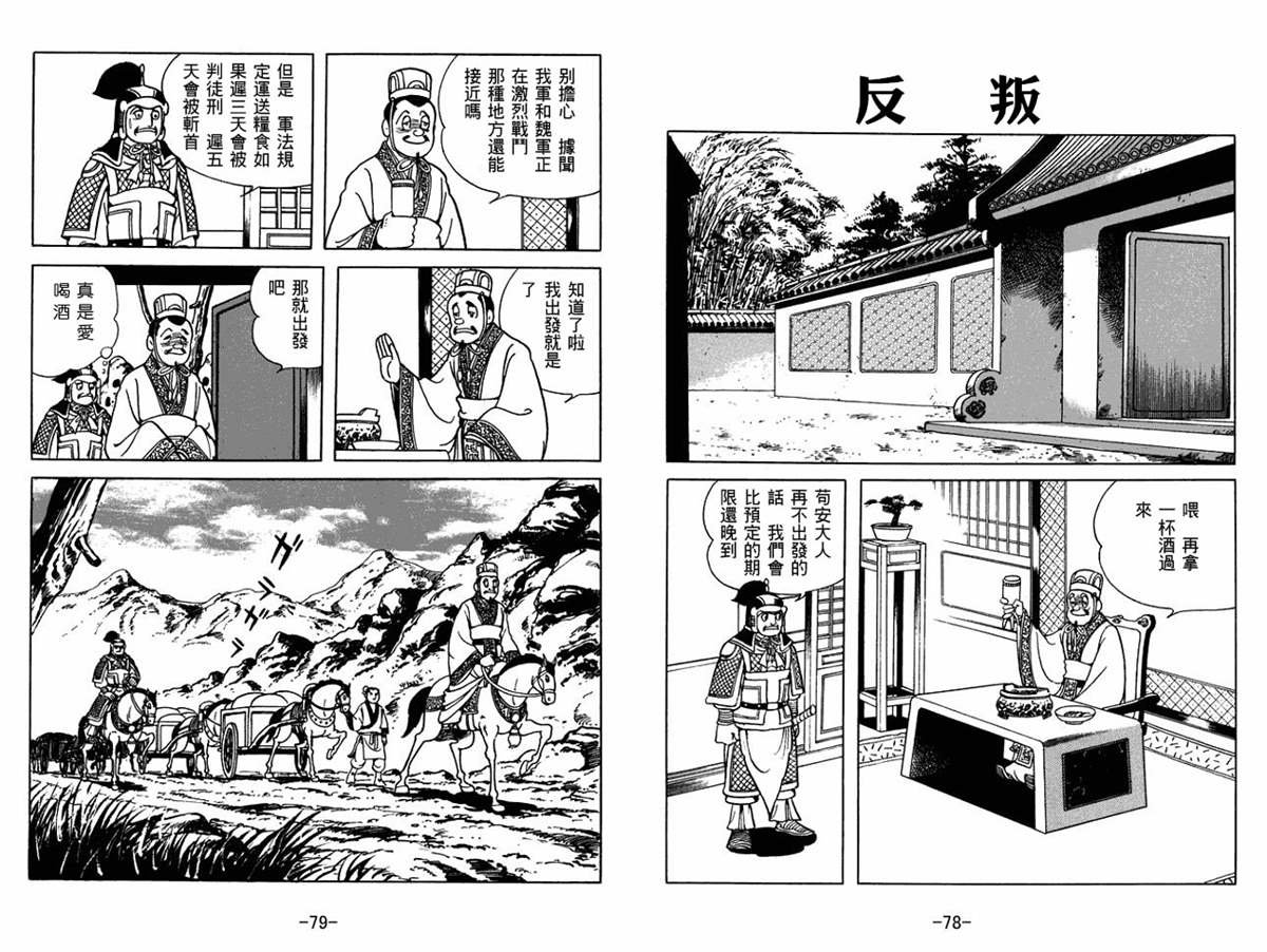 第56卷