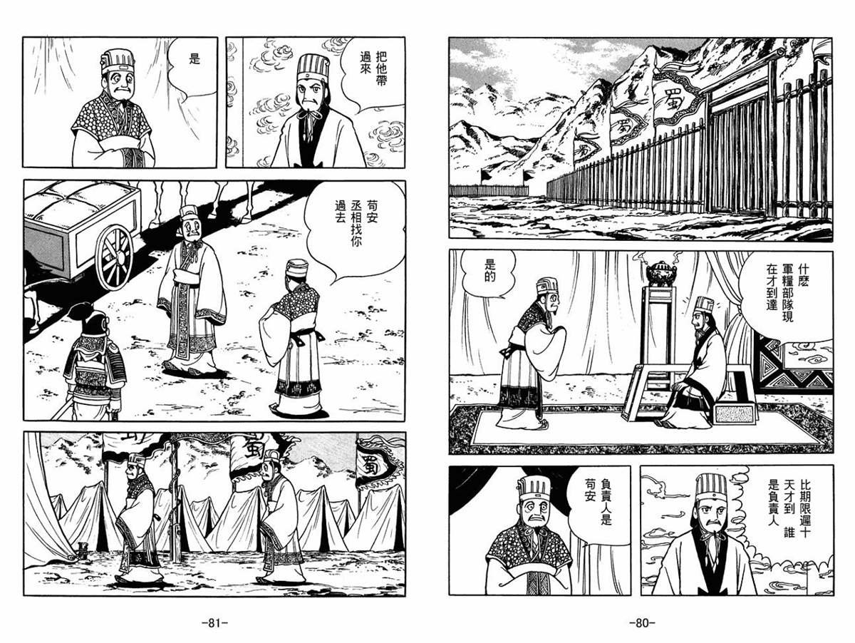 第56卷