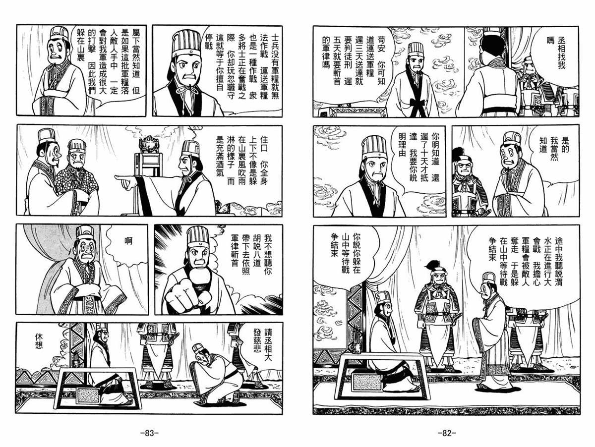 第56卷