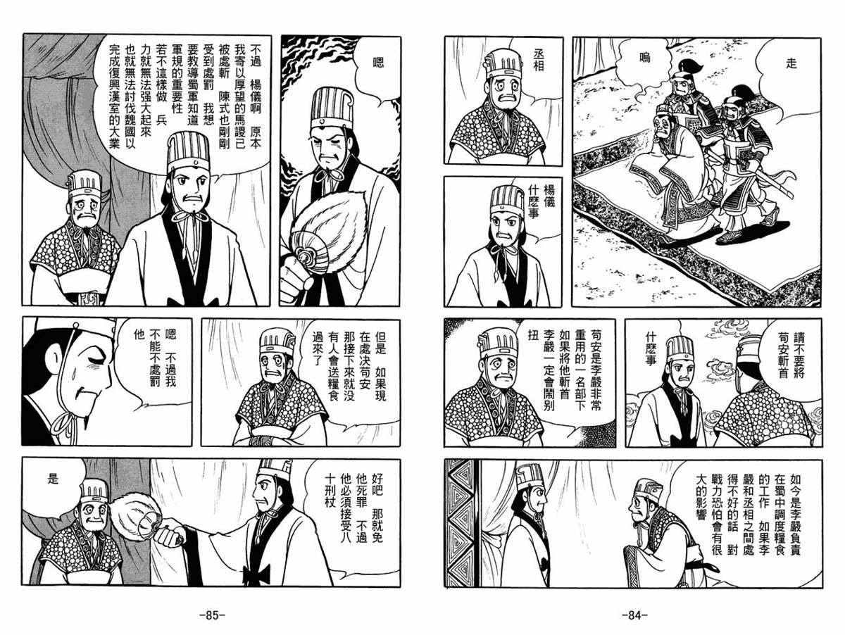 第56卷