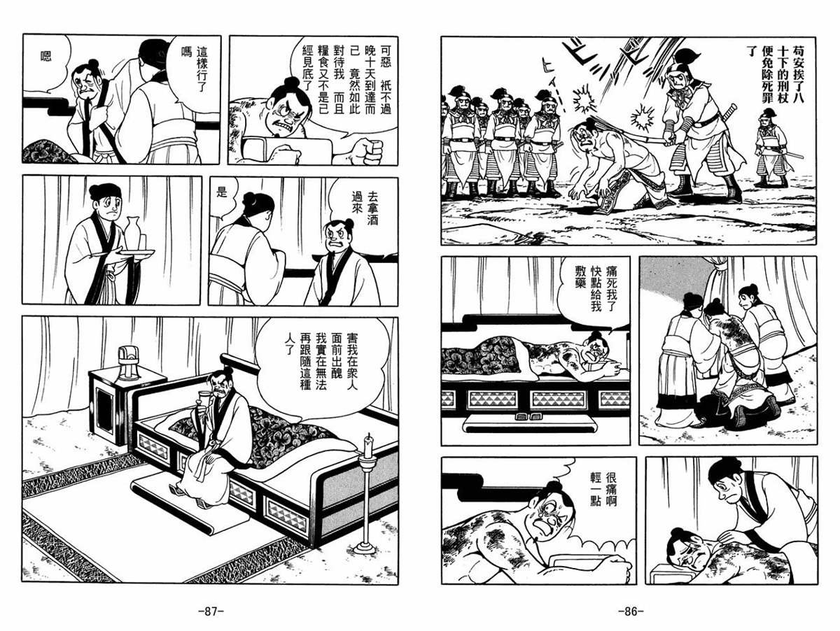 第56卷