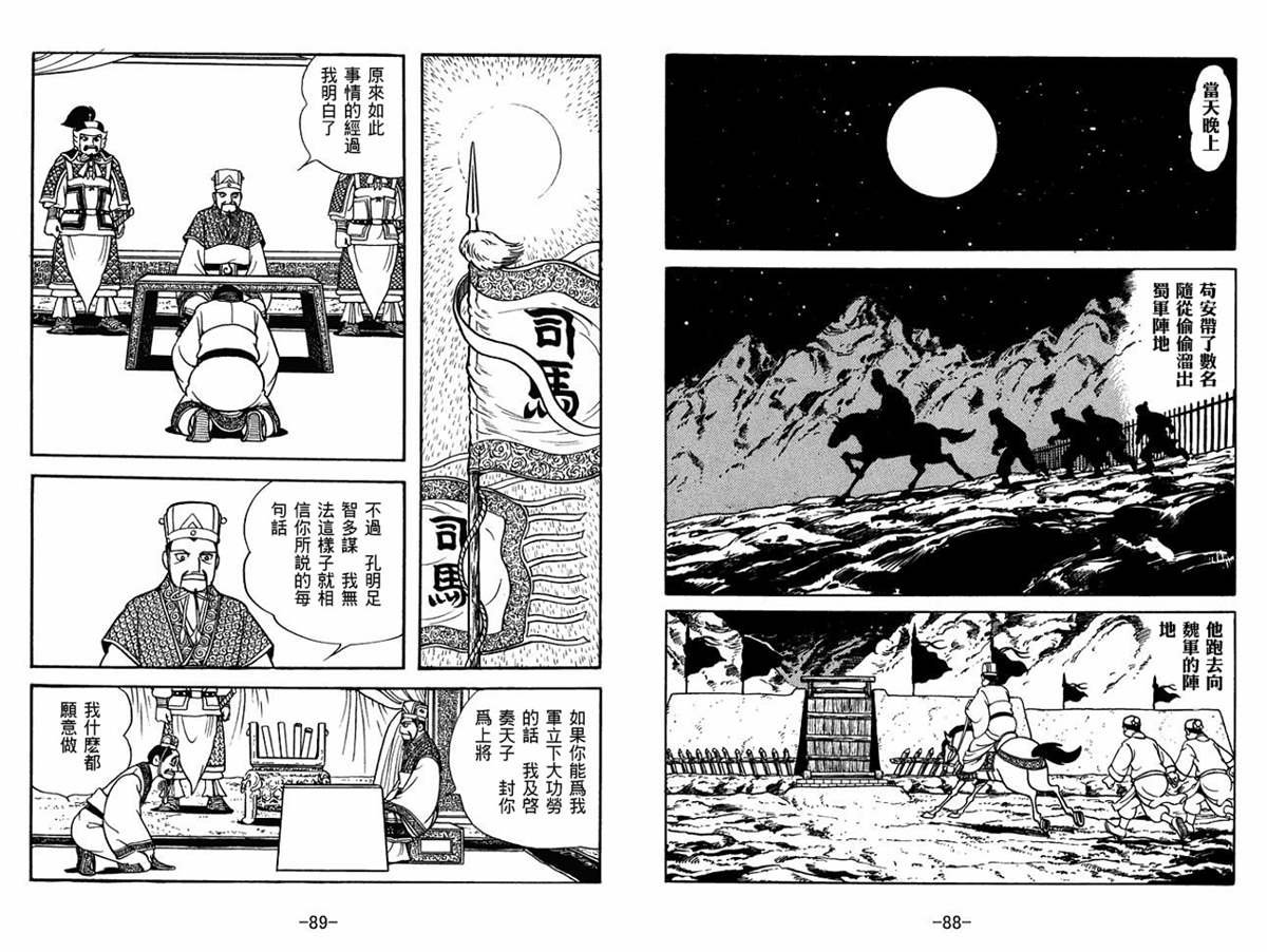 第56卷