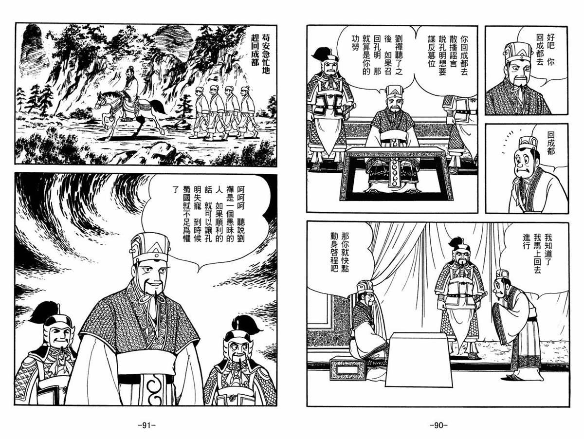 第56卷