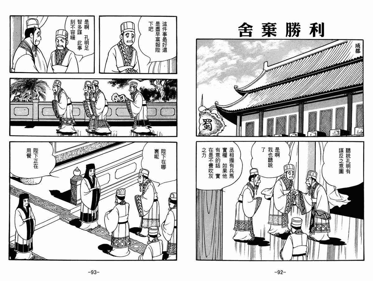 第56卷