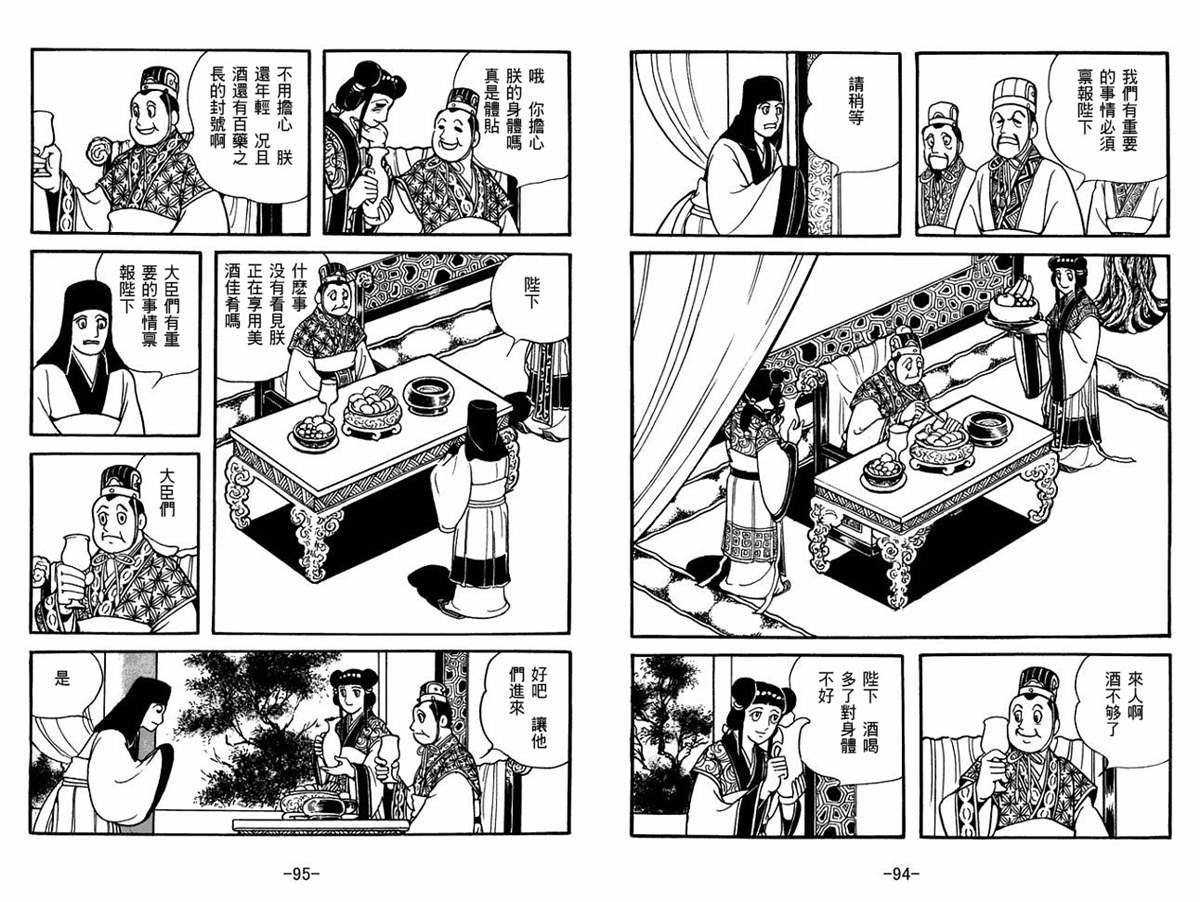 第56卷