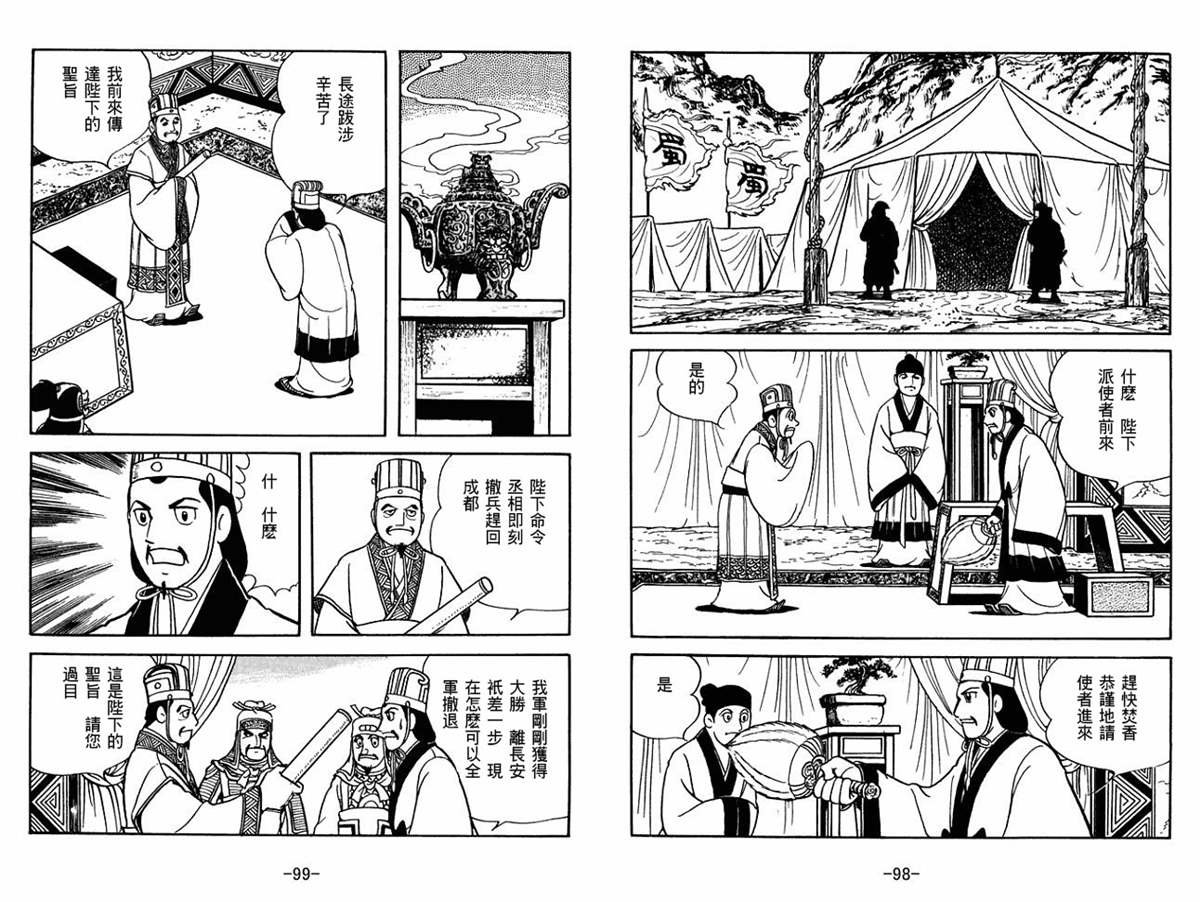 第56卷