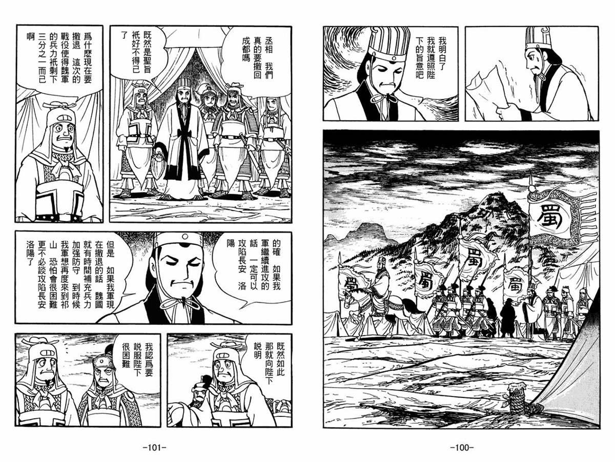 第56卷