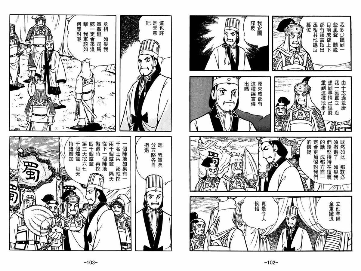 第56卷