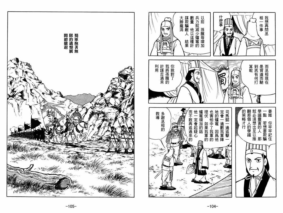第56卷