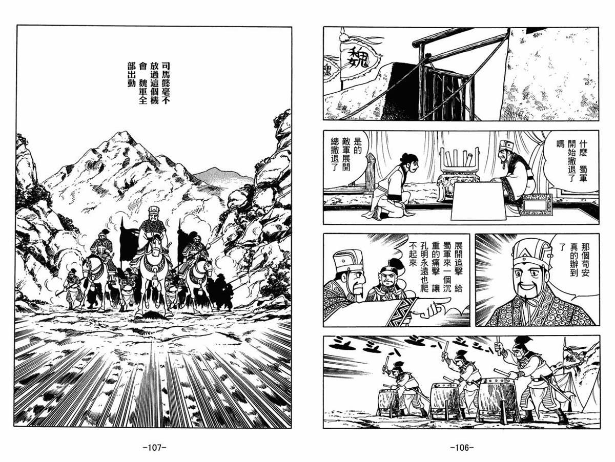 第56卷