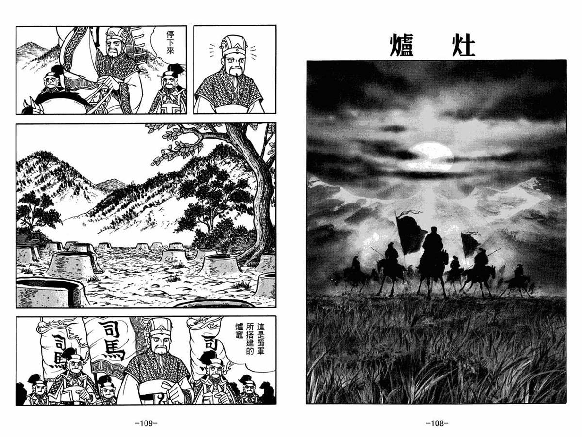 第56卷