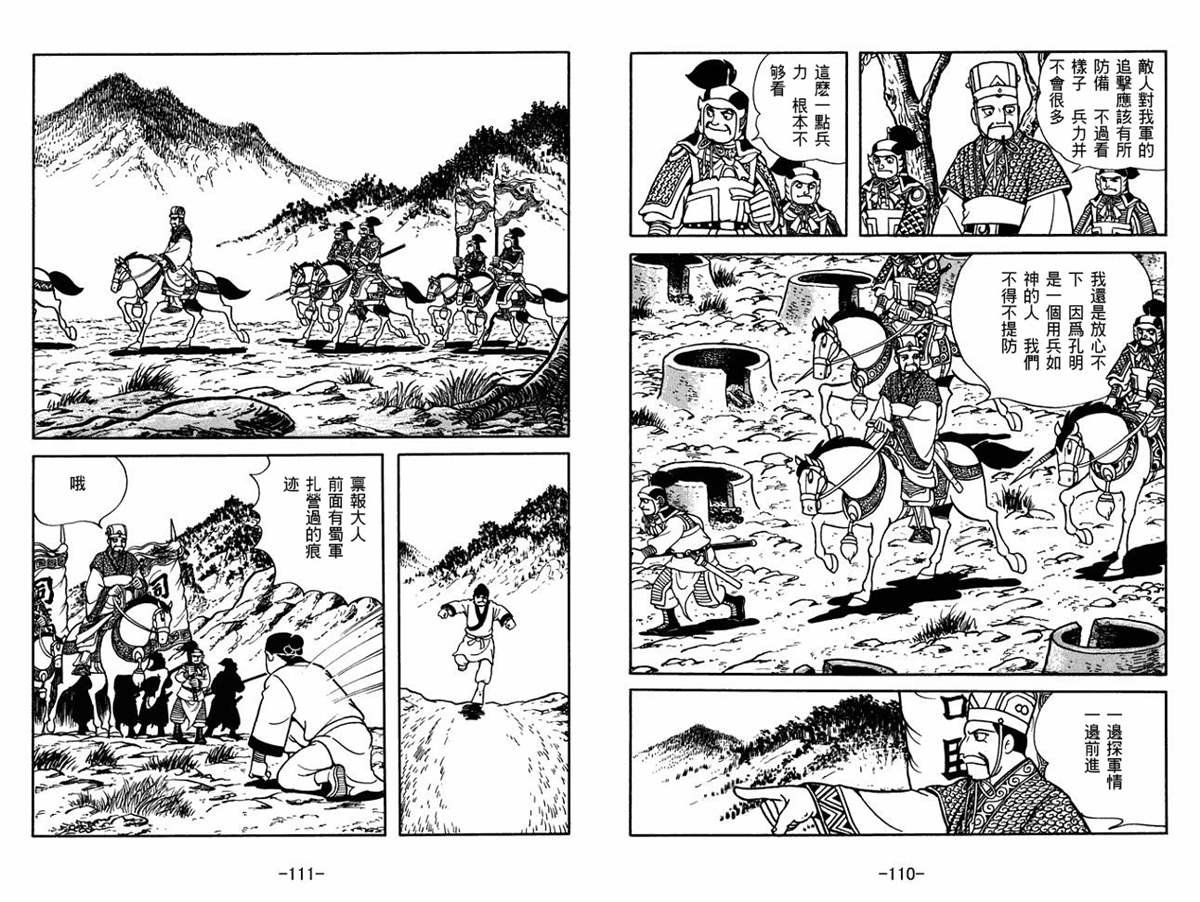 第56卷